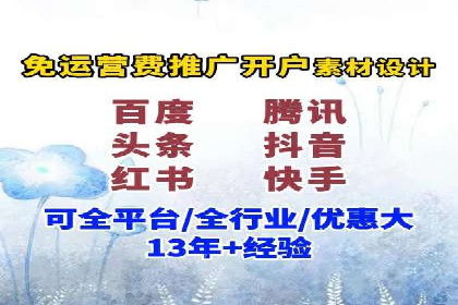 抖音信息流广告创意案例解析