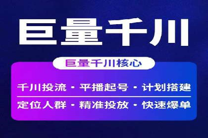 百度竞价与社交媒体整合营销的某企业成功案例